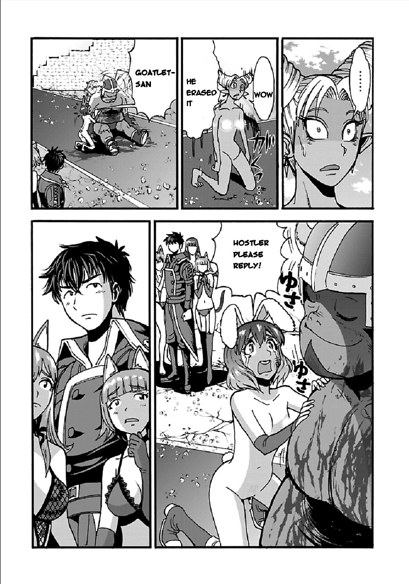 Makikomarete Isekai Teni suru Yatsu wa, Taitei Cheat Chapter 25.2 16